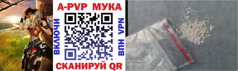 Alpha PVP СК  Абаза 