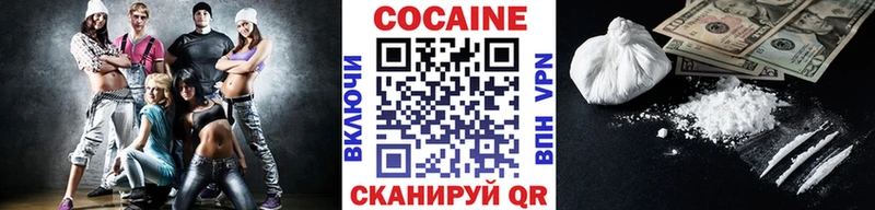 COCAIN Fish Scale  Абаза 