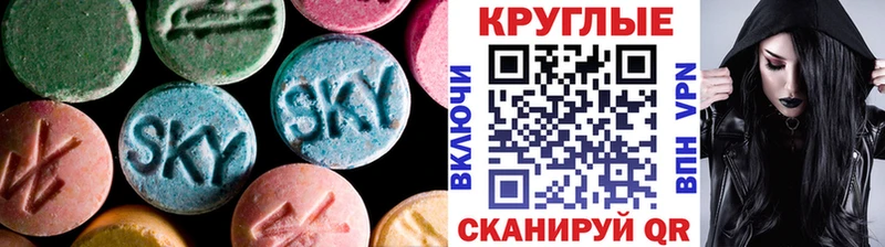Экстази 280мг  Абаза 
