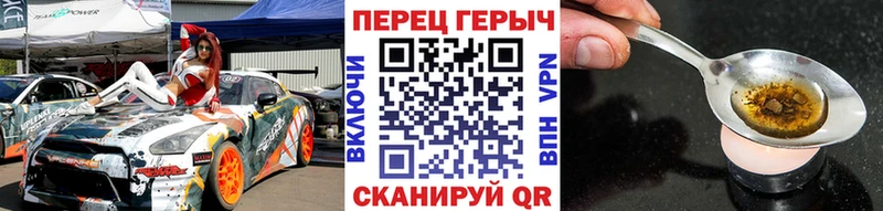 ГЕРОИН гречка  Абаза 