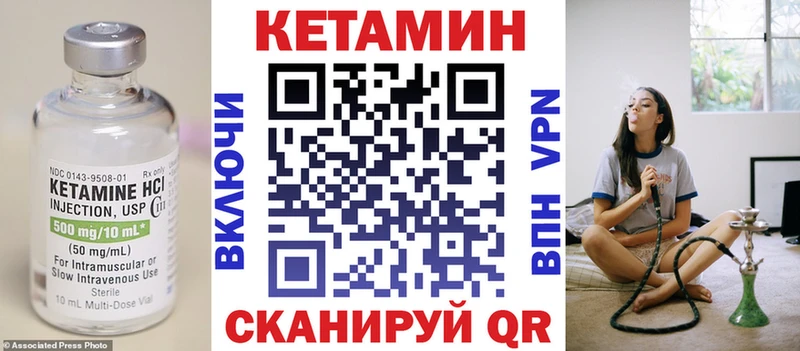магазин    Абаза  КЕТАМИН ketamine 