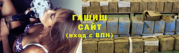 шишки Абдулино
