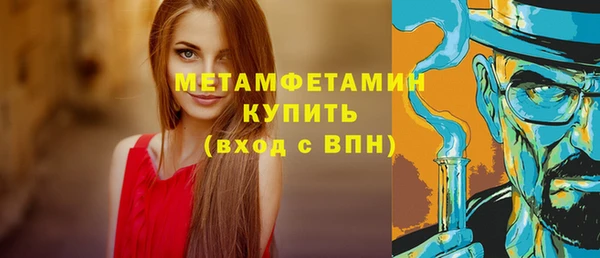 дживик Абаза