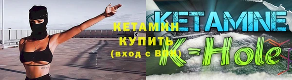 spice Абинск
