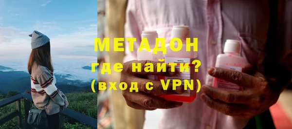 шишки Абдулино