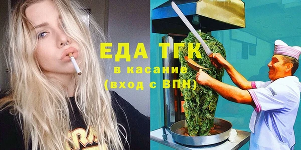 таблы Рославль