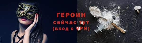 дживик Абаза