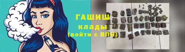 spice Абинск