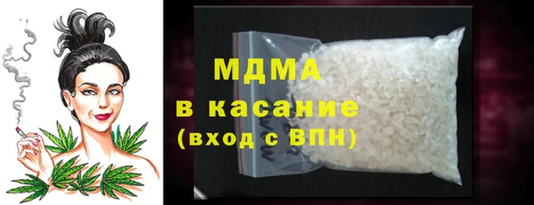 прущие крисы Дегтярск