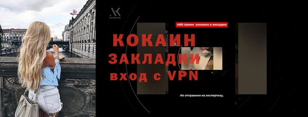 spice Абинск