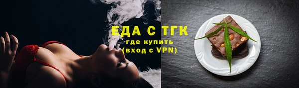 шишки Абдулино