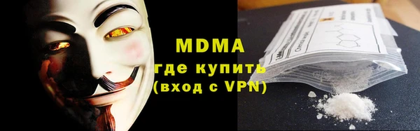 дживик Абаза