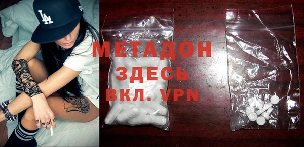 дживик Абаза