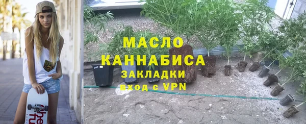 spice Абинск