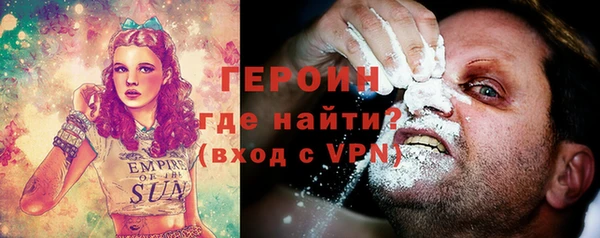 таблы Рославль