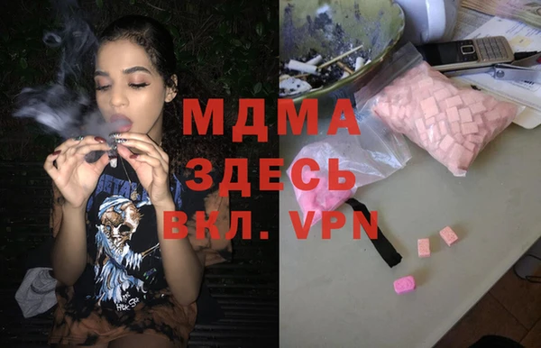 spice Абинск