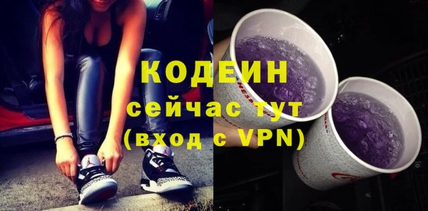 таблы Рославль