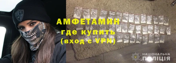 spice Абинск