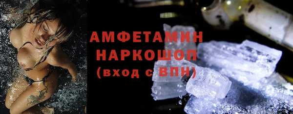 spice Абинск