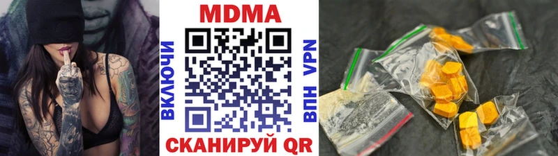 МДМА кристаллы  магазин    ОМГ ОМГ как войти  Абаза 