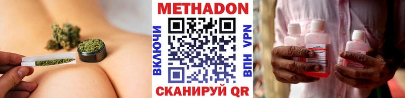 закладка  Абаза  Метадон мёд 