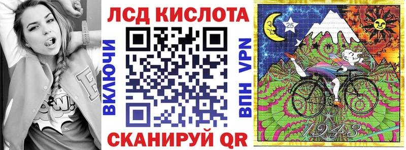 Марки 25I-NBOMe 1,5мг  Абаза 